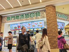 -澳门地道葡国餐