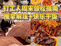 -沐善人家中医·推拿·理疗·三伏灸(新洲店)