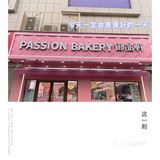 宝藏蛋糕店，猪猪女孩的福音🍰