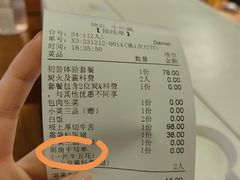 -牛藏·黑毛和牛烧肉(环市东店)