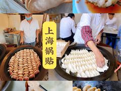 -万寿斋(山阴路店)