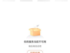 -天台牛排主题餐厅