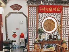 -同得兴面馆.苏式面.三虾面(园区店)