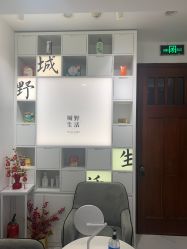 -DR.CI:LABO城野护肤体验中心