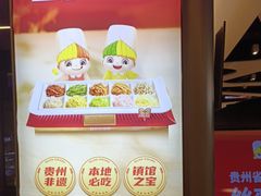 -丝恋丝娃娃(逸天城国贸店)