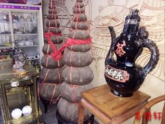 -茶语轩(频阳大道店)