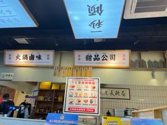 -卤校长重庆火锅(合肥宁国路店)