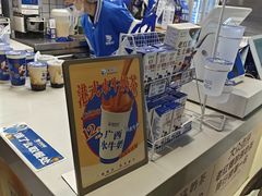 -煲珠公·老红糖珍珠奶茶(长宁龙之梦店)