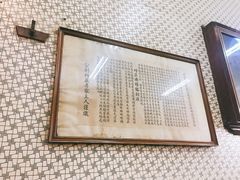 -公利真料竹蔗水(中环店)