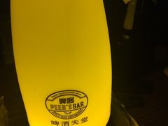 -啤仕多·啤客国潮跳舞BAR(保俶路店)