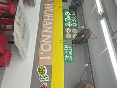 -小民大排档(江汉路店)