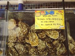 -蚝专家(北滘店)