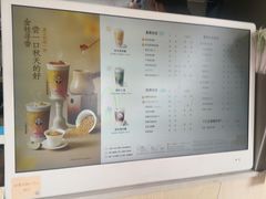 -茶百道(百脑汇店)