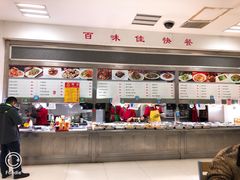 -语言大学-清真食堂