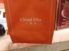 -CloudD'or可露朵蛋糕(1733商业空间店)