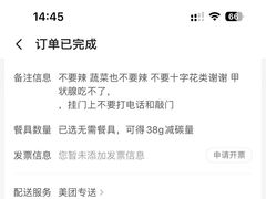 -桂满陇-锦绣江南(万象城店)