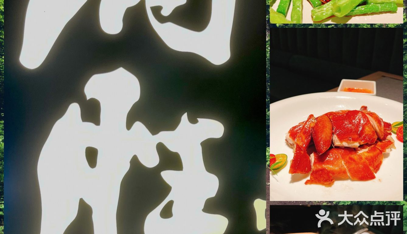 粤菜龙头，值得推荐