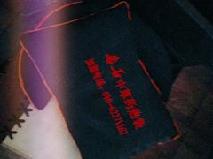-若石足道SPA 连锁(丹东街店)