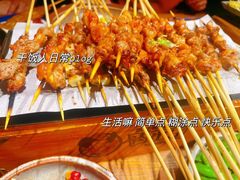 -肉串汪(西便门店)