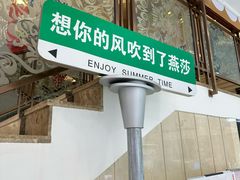 -燕莎友谊商城(亮马桥店)