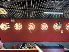 -喜蛙·铜锅牛蛙(滨湖融创茂店)