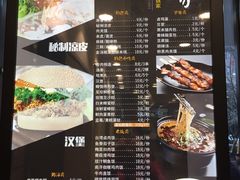 -魏家凉皮(博水商务大厦店)