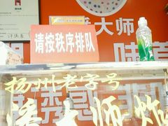 -潘太师炸鸡腿(中茵海华广场店)