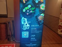 -重庆南山海昌汤都