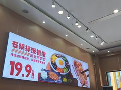 -敏丁拌饭(中街总店)