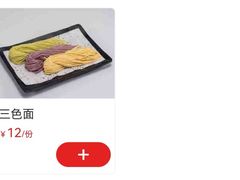-珮姐老火锅(新街口店)