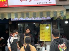 -燕子煨汤(山海关路店)