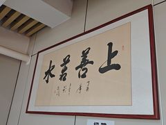-楚氏正骨推拿按摩院(九水东路店)