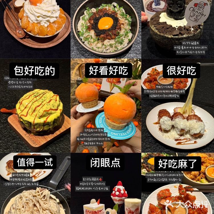 杭州首家！！济州岛同款橘子韩料🍊（附攻略