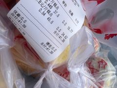 -爱德顺糕点食屋(利民道店)