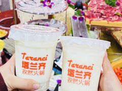 -塔兰齐新疆孜然火锅(鲤鱼山路店)