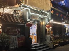 门面-水乡人家私房菜(逢简店)