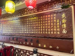 -金杨拉面王小吃面馆·牛三宝面·红烧牛肉粉