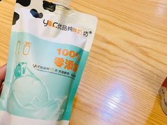 -白色日记·手作酸奶(麦凯乐店)