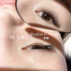 -斯馨·健康美甲美睫