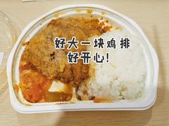 -全家便利店(星湖街店)