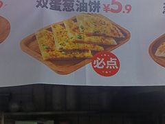 -如意馄饨(铁心桥店)