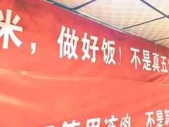 -陆长玖古法猪脚饭(玄风桥店)