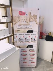 -美肌工坊皮肤管理