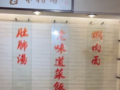 -三两春(崂山路店)
