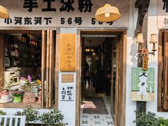 -小河直街历史文化街区