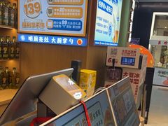 -素满香·全民食养自助(长宁龙之梦店)