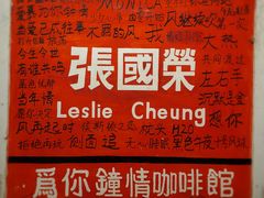 -为你钟情咖啡馆(春熙路太古里步行街店)