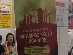 -红大哥水门鸡饭(總店)