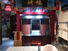 -恭敬李·烤鸭(天坛北门店)