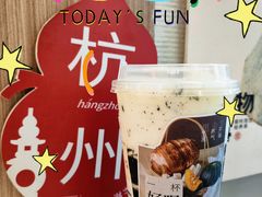 -炖物24章·顺时轻养茶(黄龙店)